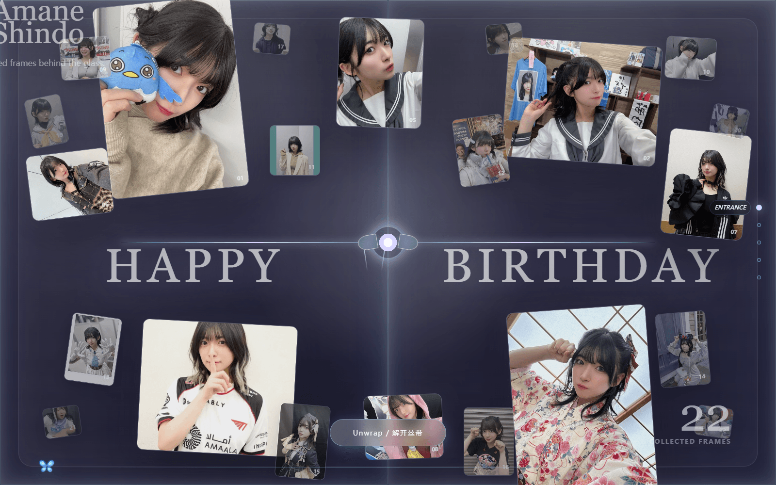 Gift opening