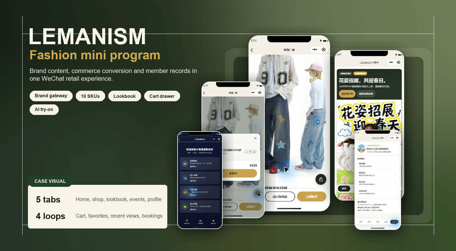 LEMANISM fashion commerce mini program screens