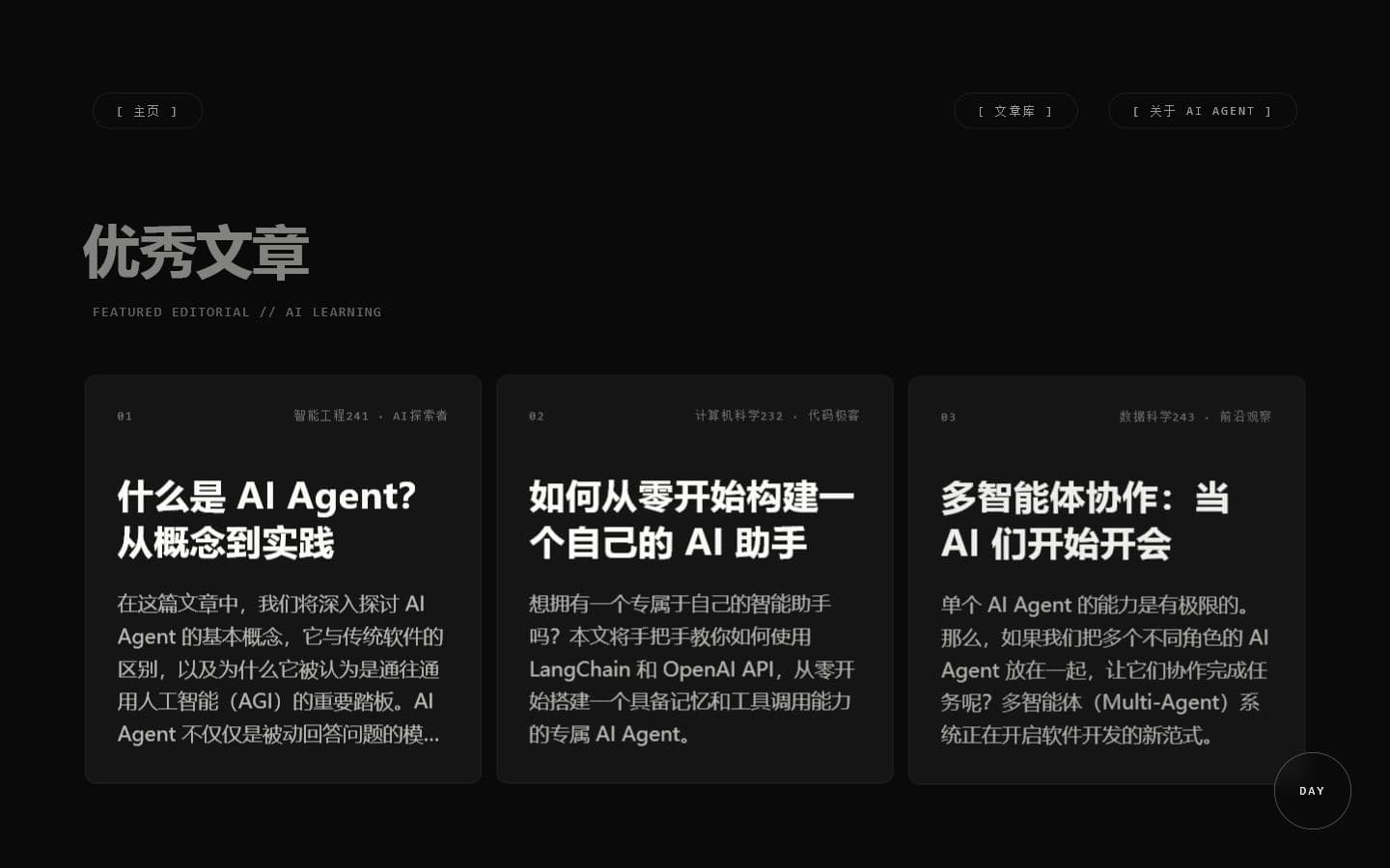 AI learning track
