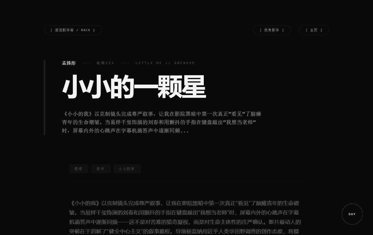 Article detail