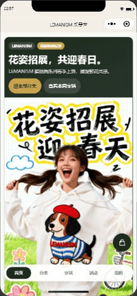 Brand gateway