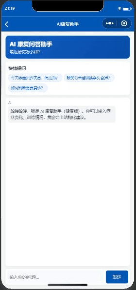 AI triage assistant