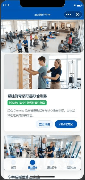 Therapy plan library